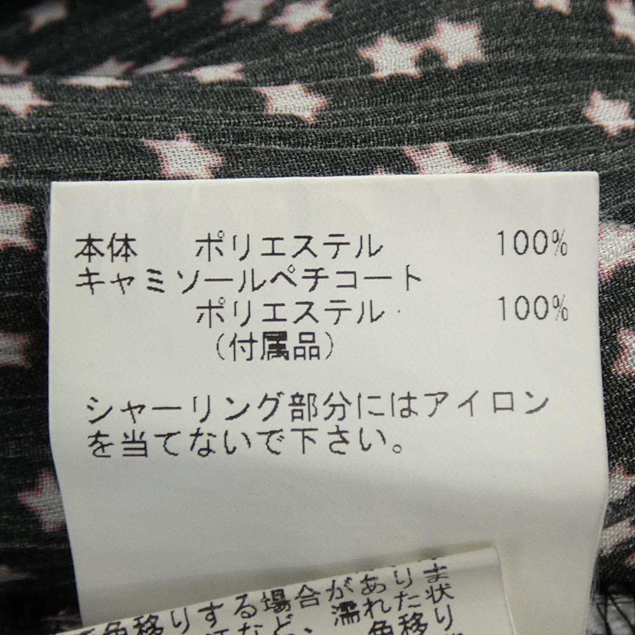 アナイ ワンピース