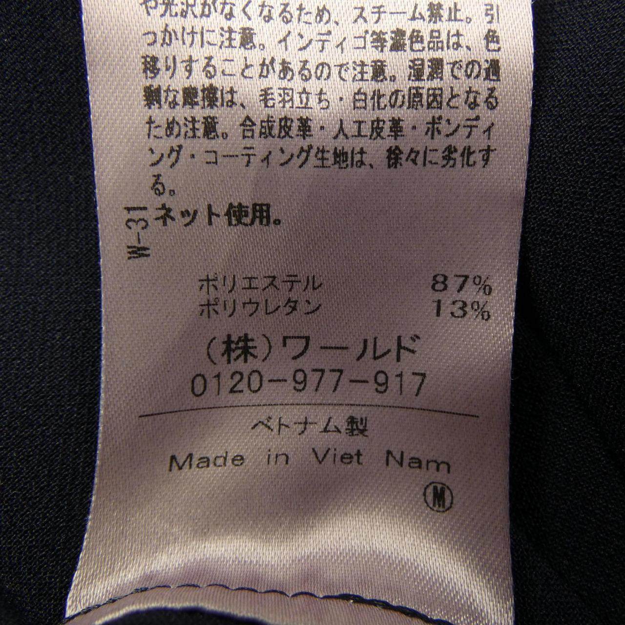 インディヴィ ジャケット
