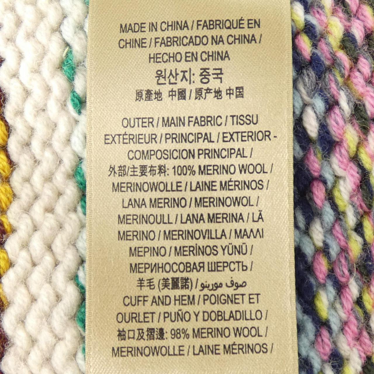 バーバリー ニット