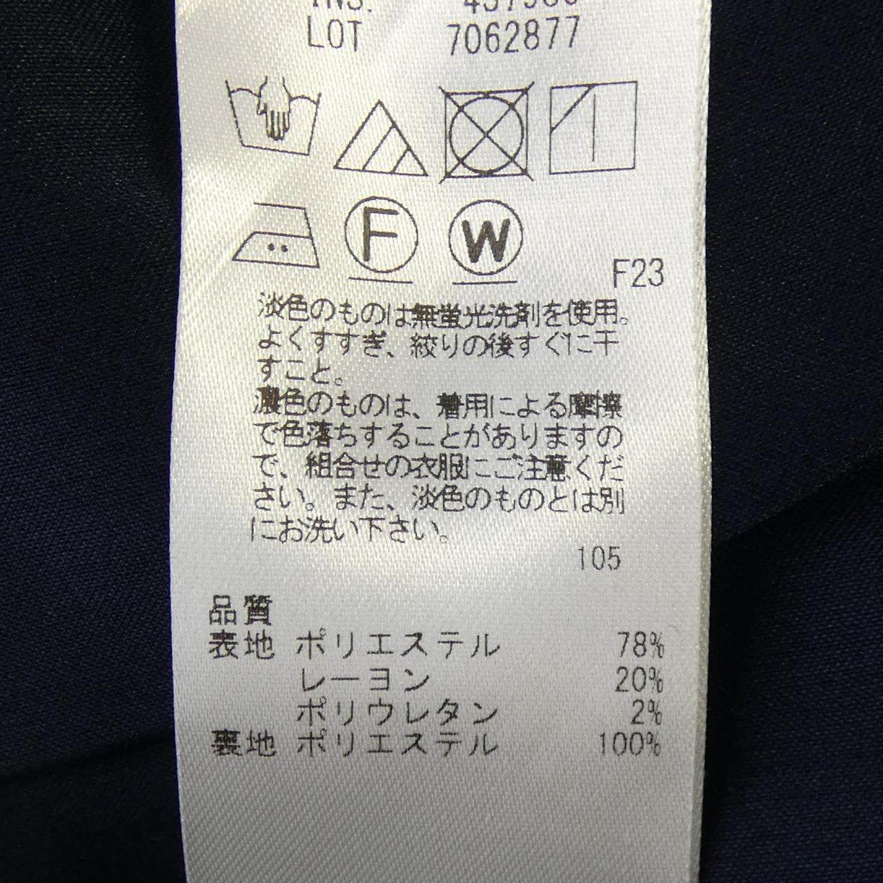 ニジュウサンク ワンピース