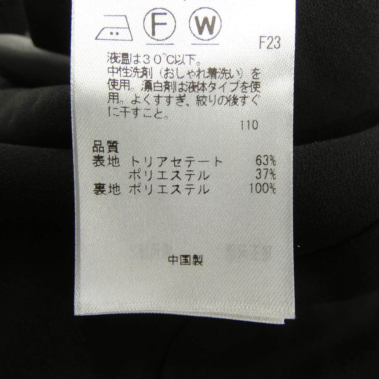 自由区 ワンピース