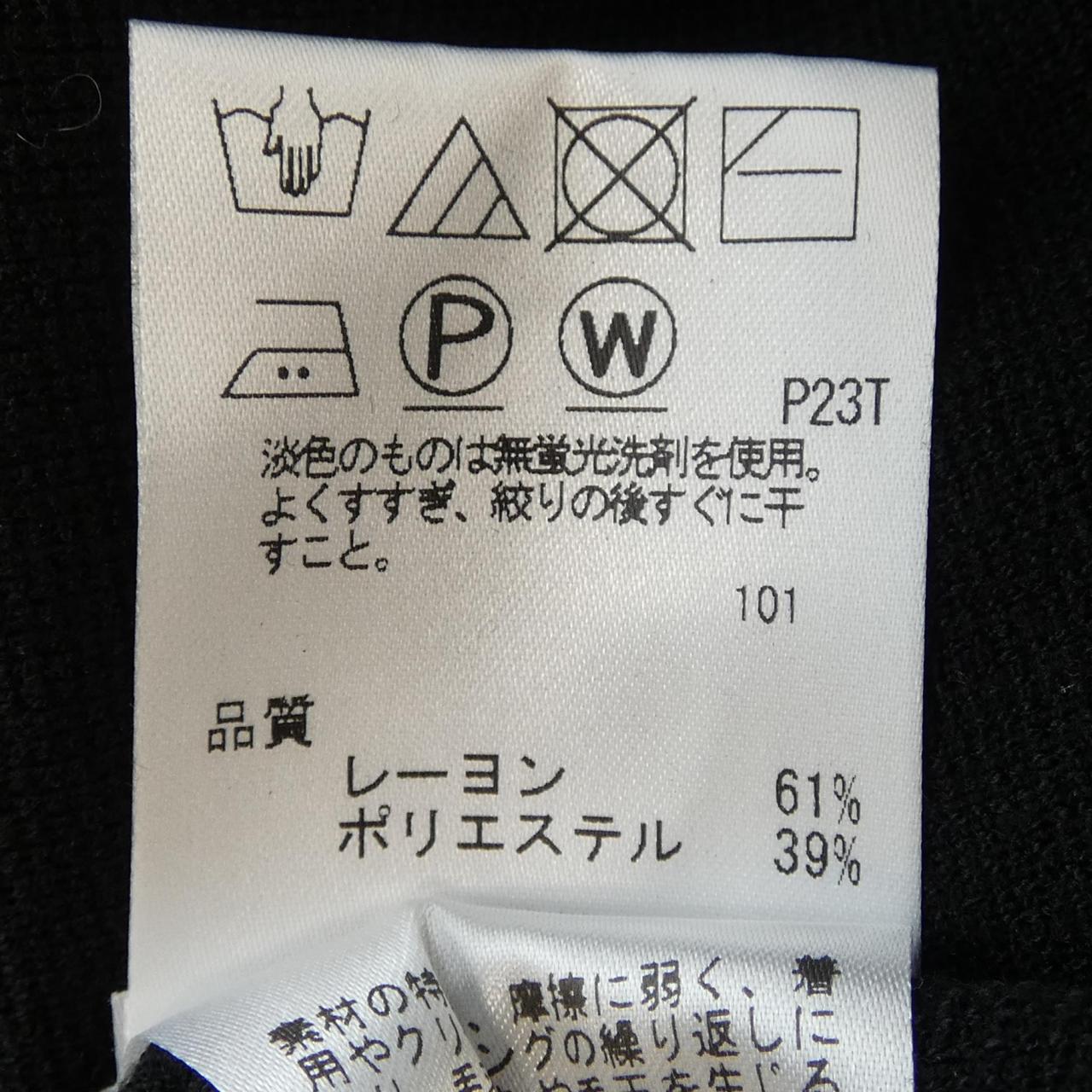 トッカ カーディガン