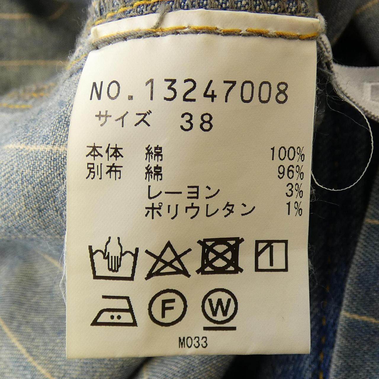 ディーダブリュー2R デニムジャケット