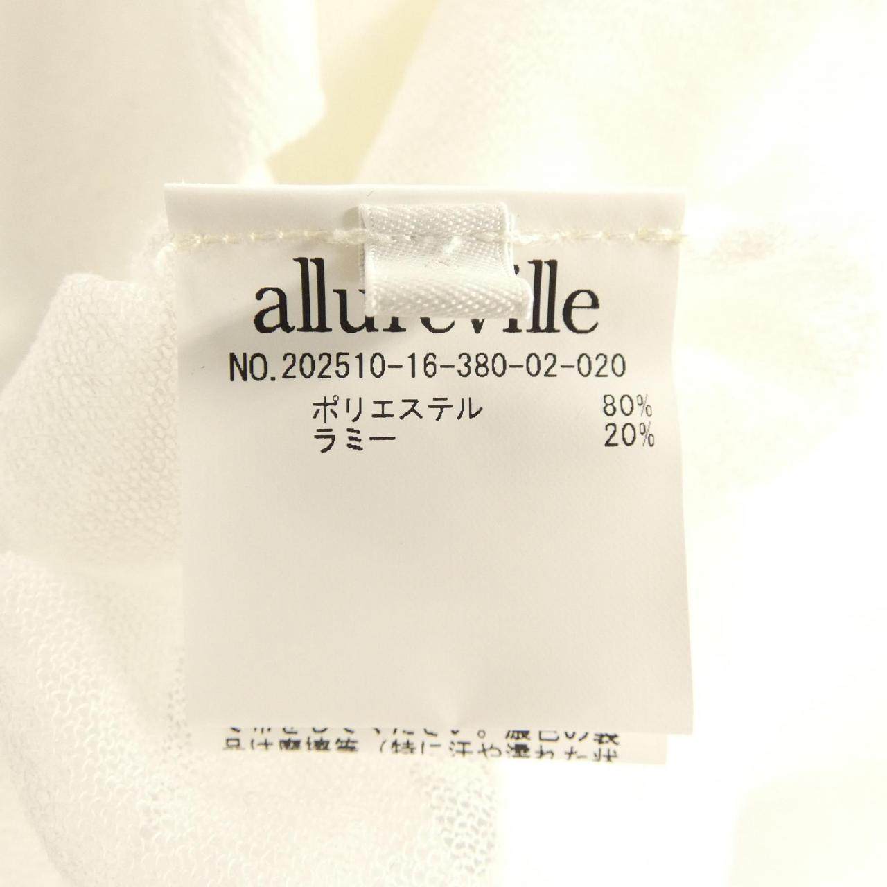 アルアバイル カーディガン