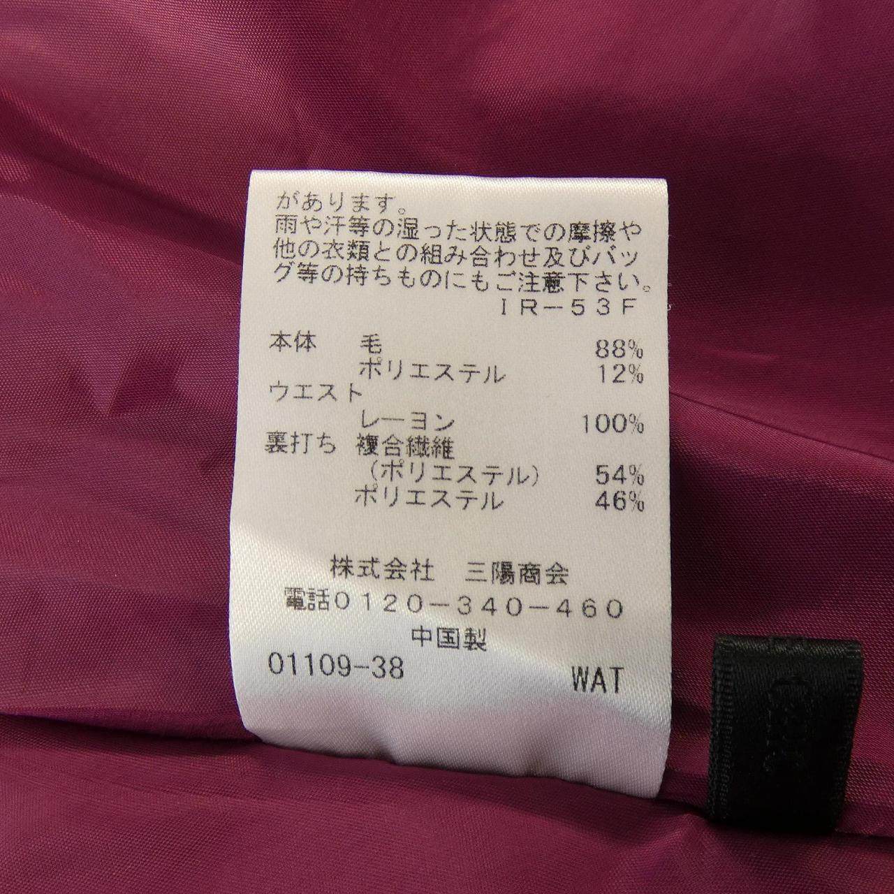 トゥービーシック スカート