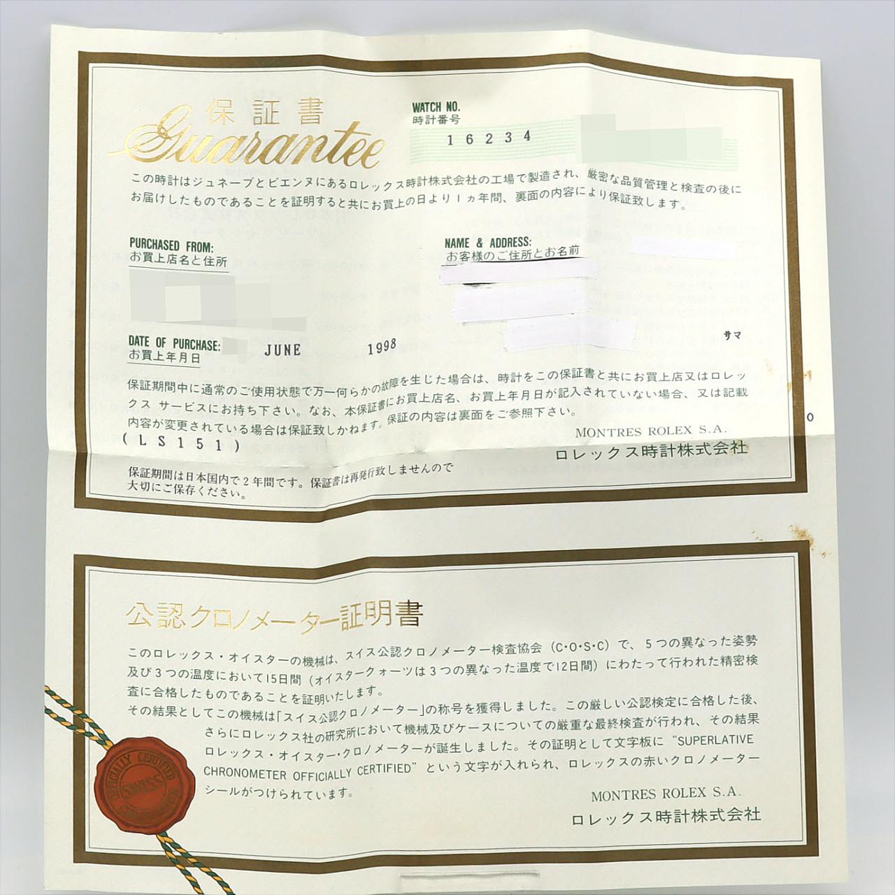 ロレックス デイトジャスト ステンレススチール ホワイトゴールド 腕時計
