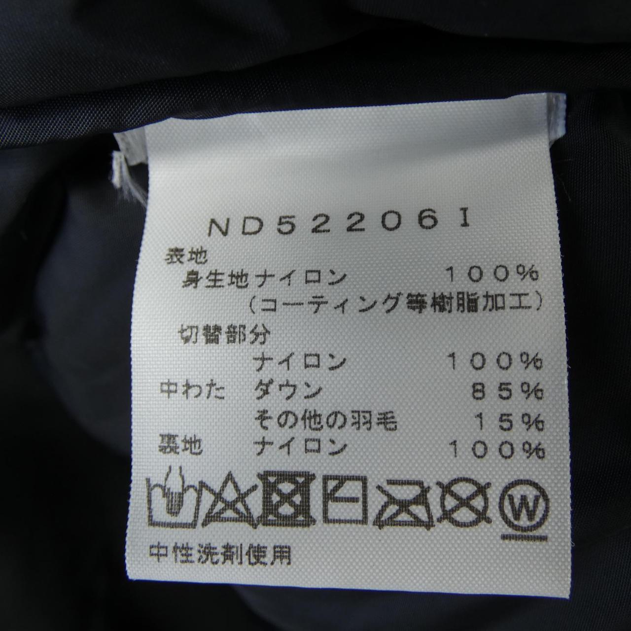 シュプリームザノースフェイス ダウンジャケット