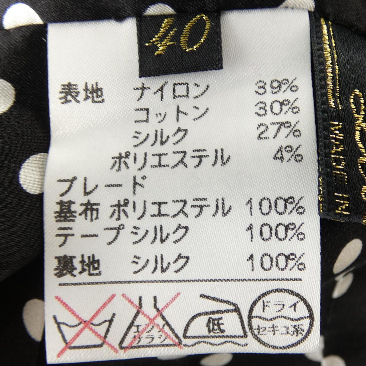 レリアン カーディガン