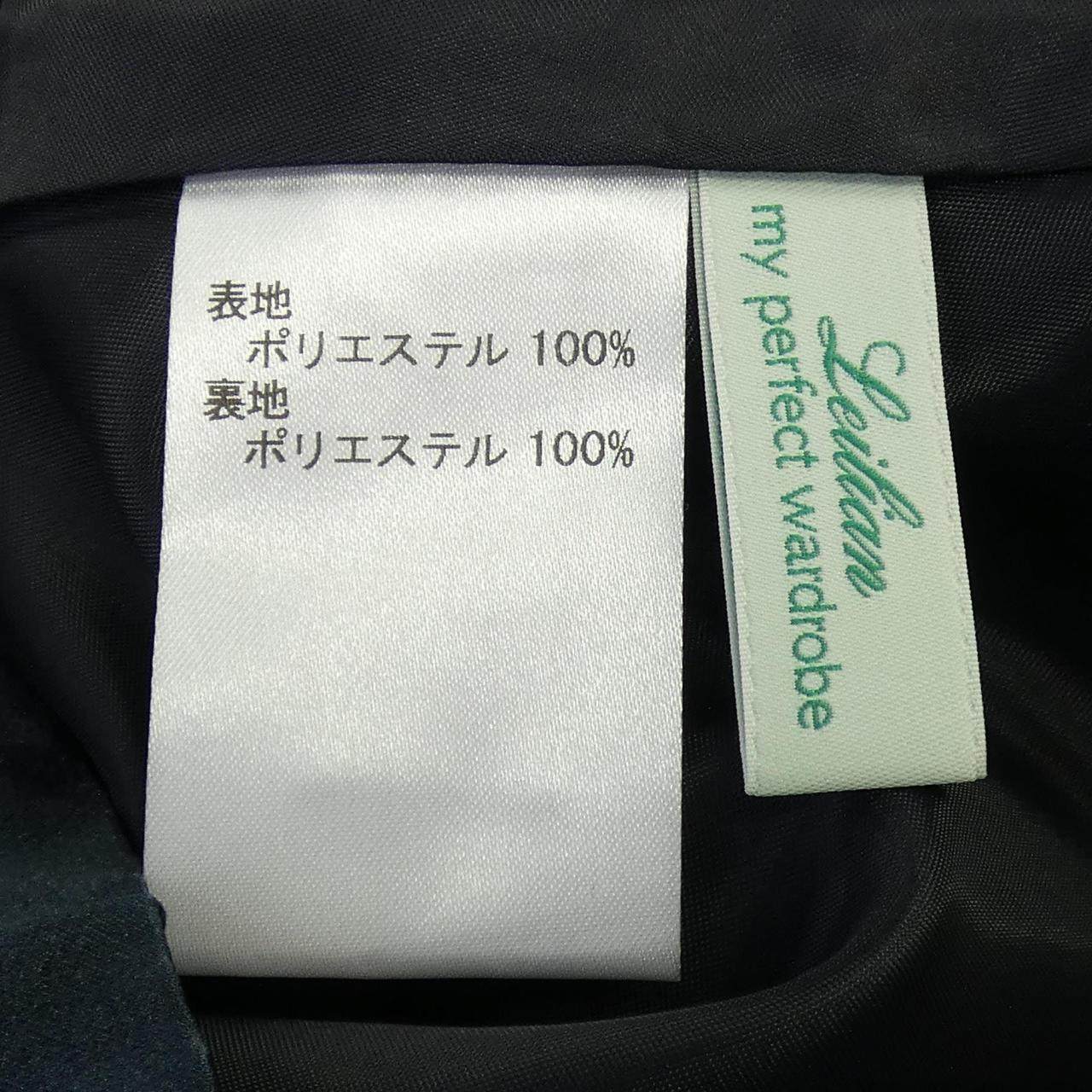 レリアン スカート