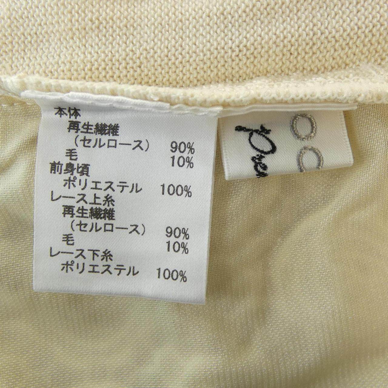 ロシャス ニットトップス
