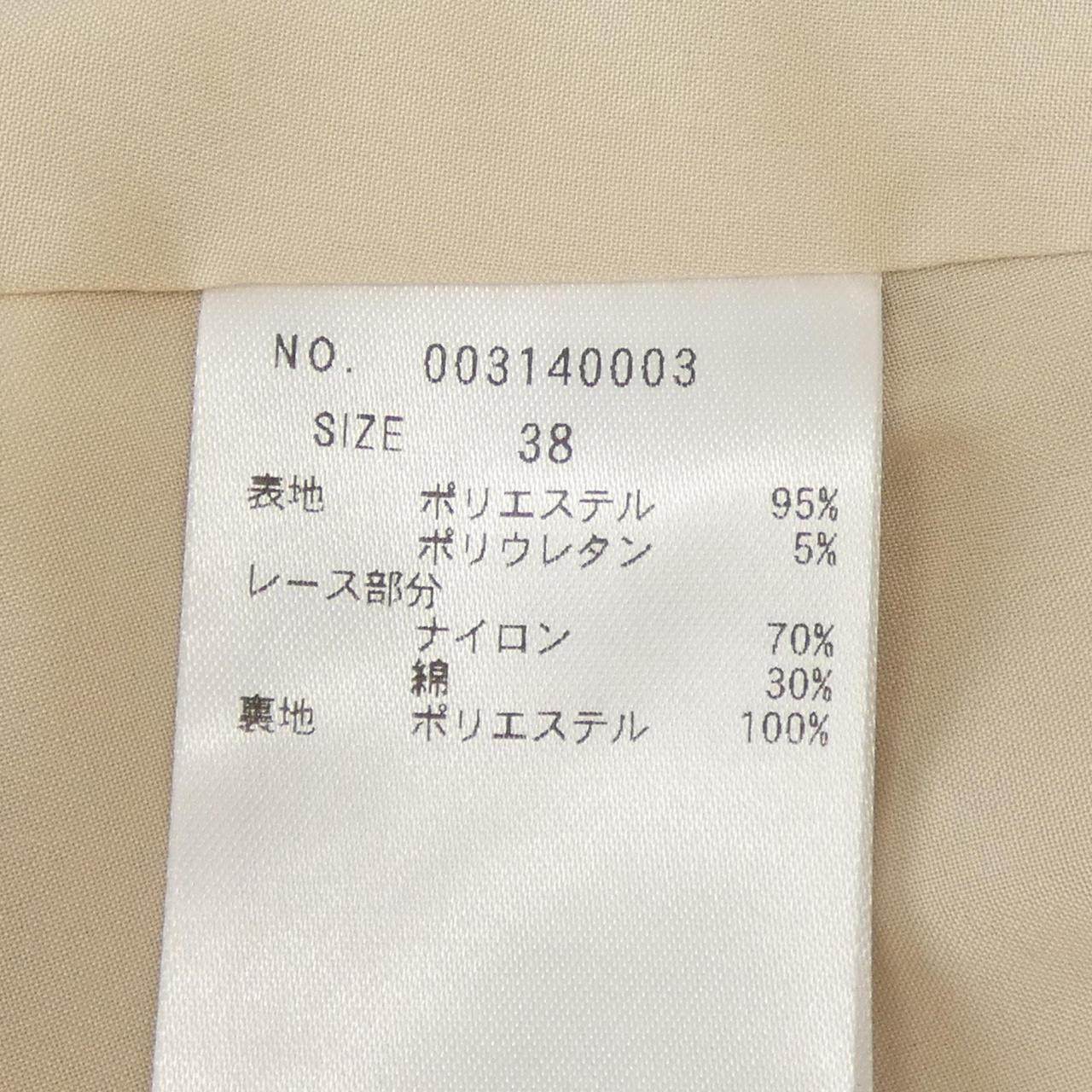 トーナル ワンピース