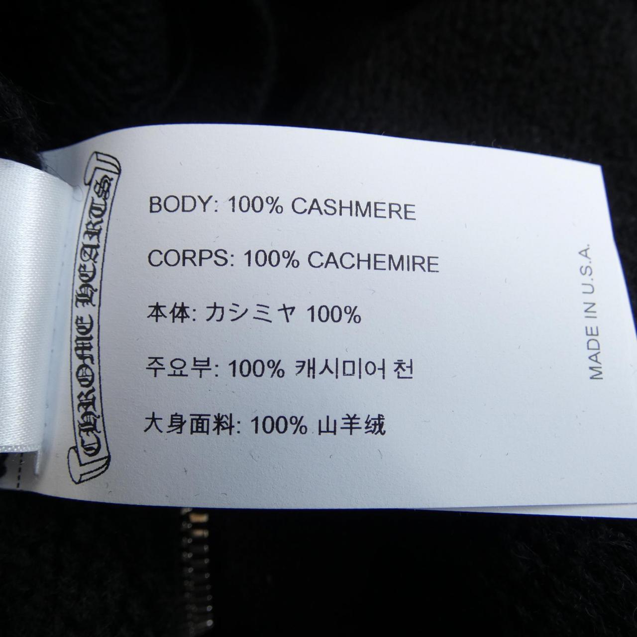 クロムハーツ カシミヤパーカー