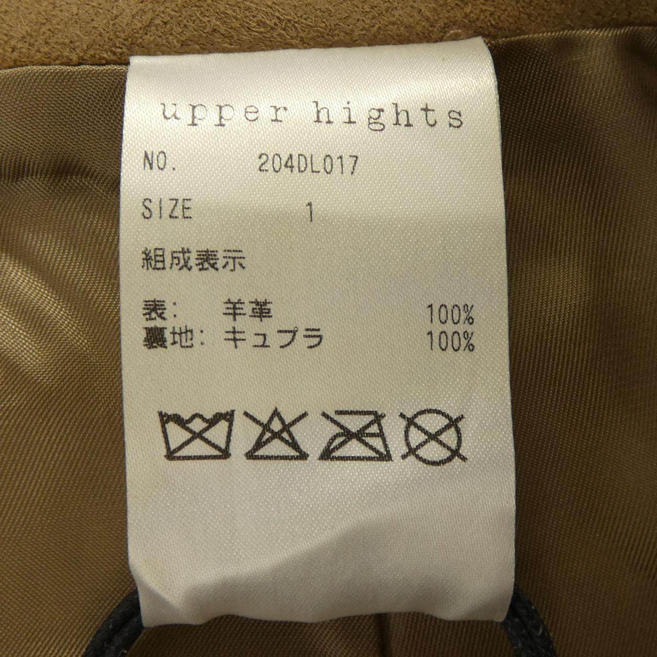アッパーハイツ スエードスカート