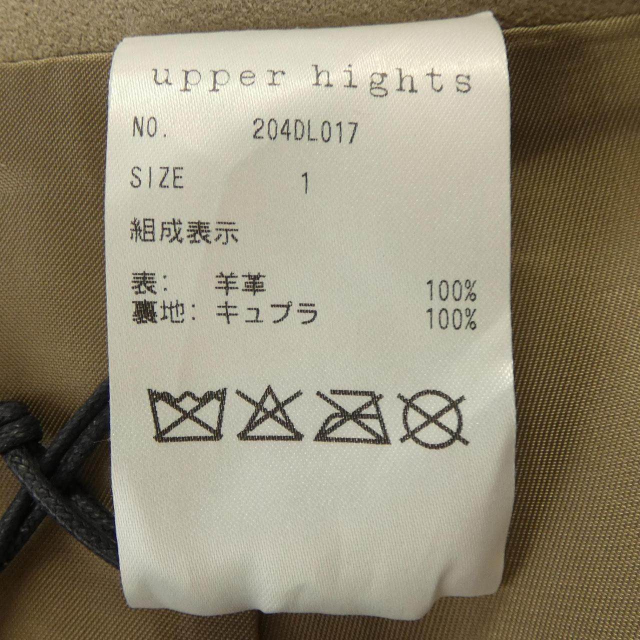 アッパーハイツ スウェードスカート