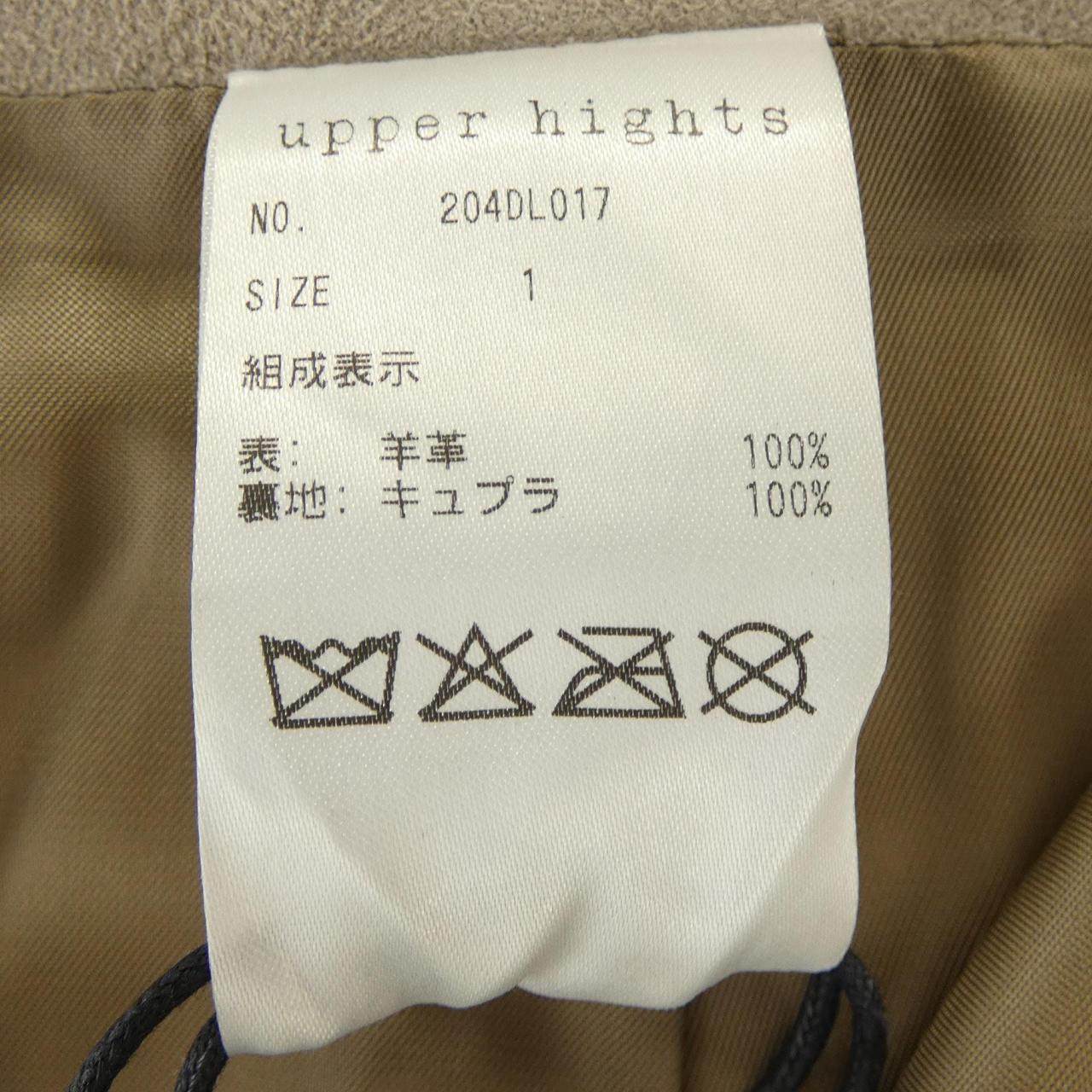 アッパーハイツ スウェードスカート