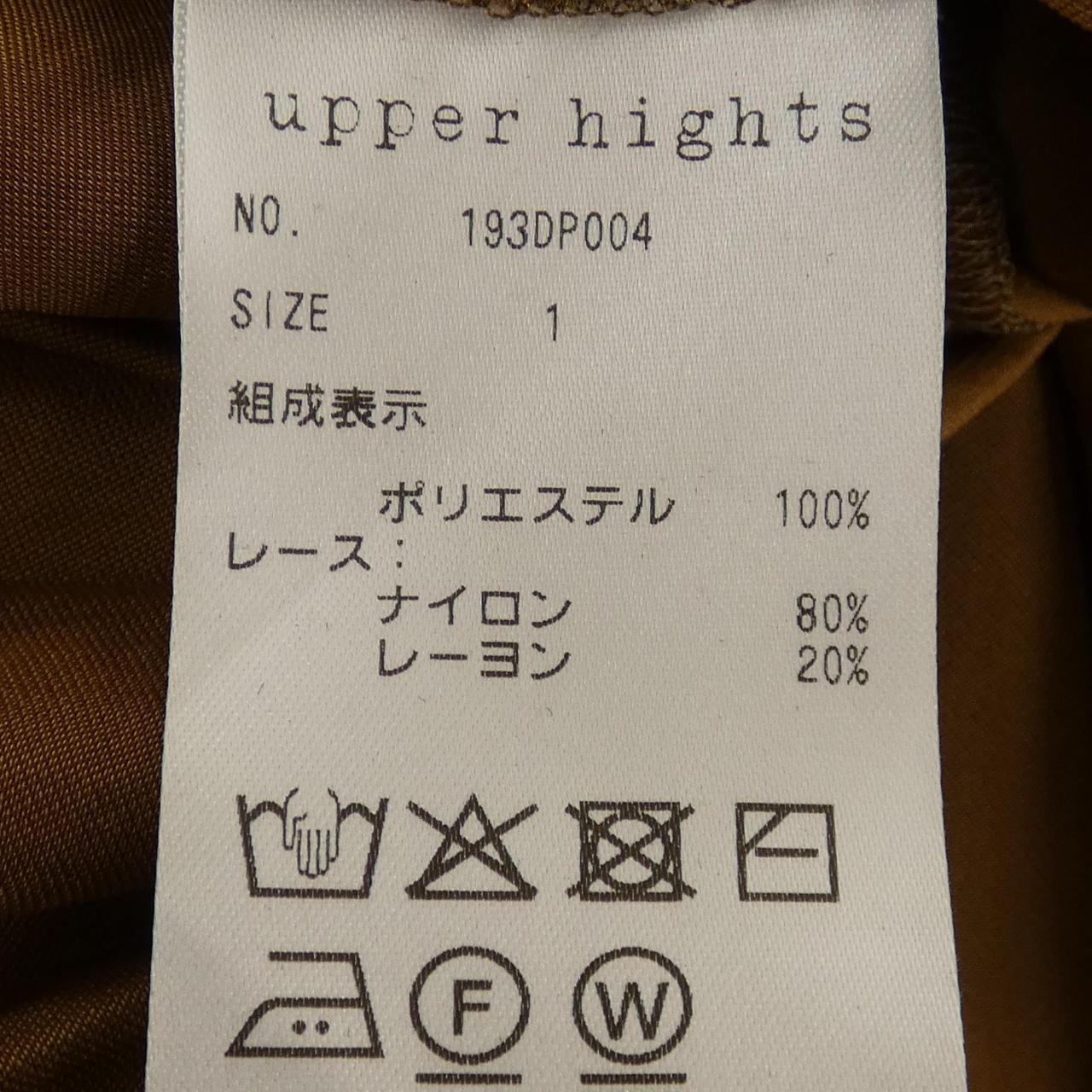アッパーハイツ スカート