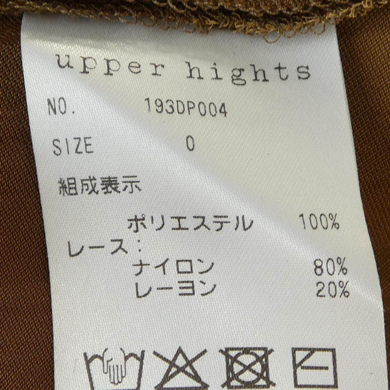 アッパーハイツ スカート