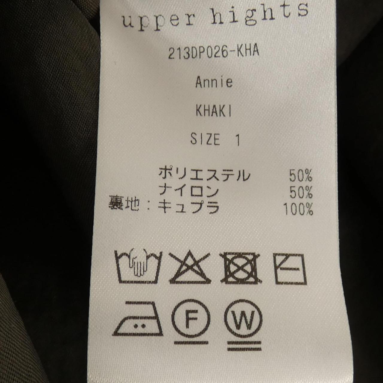 アッパーハイツ スカート