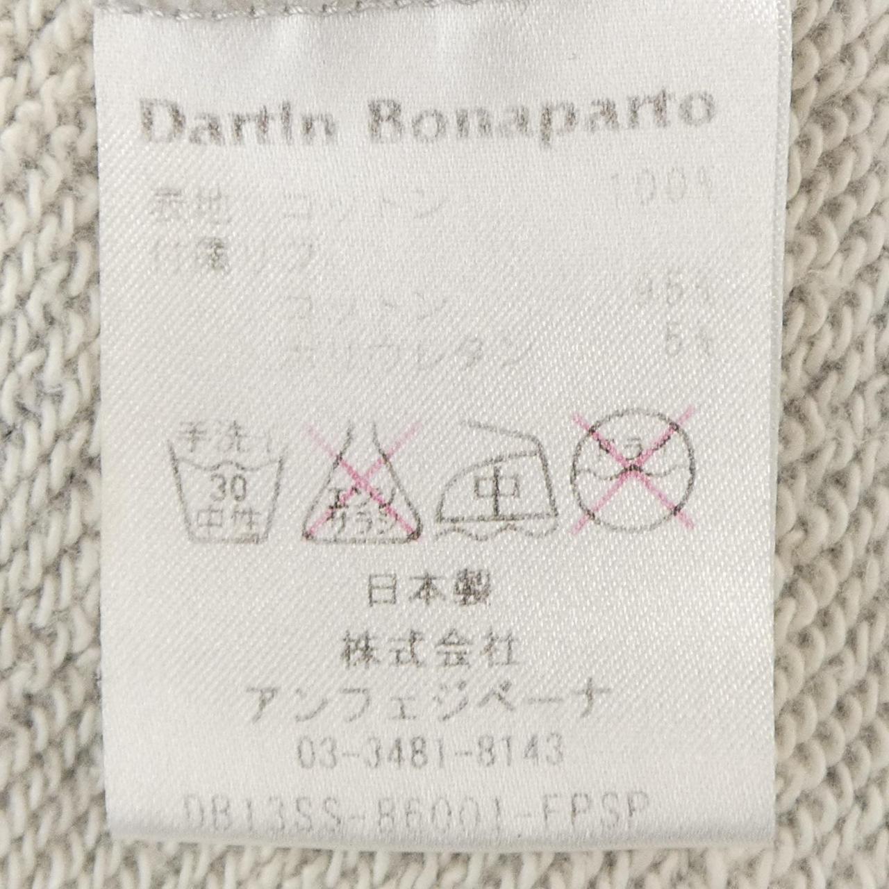 ダルタンボナパルト パーカー