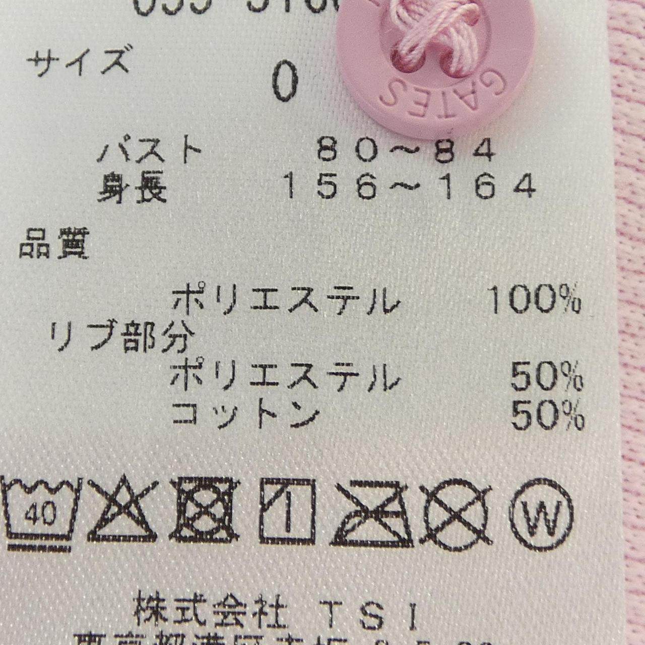パーリーゲイツ コットンポロシャツ