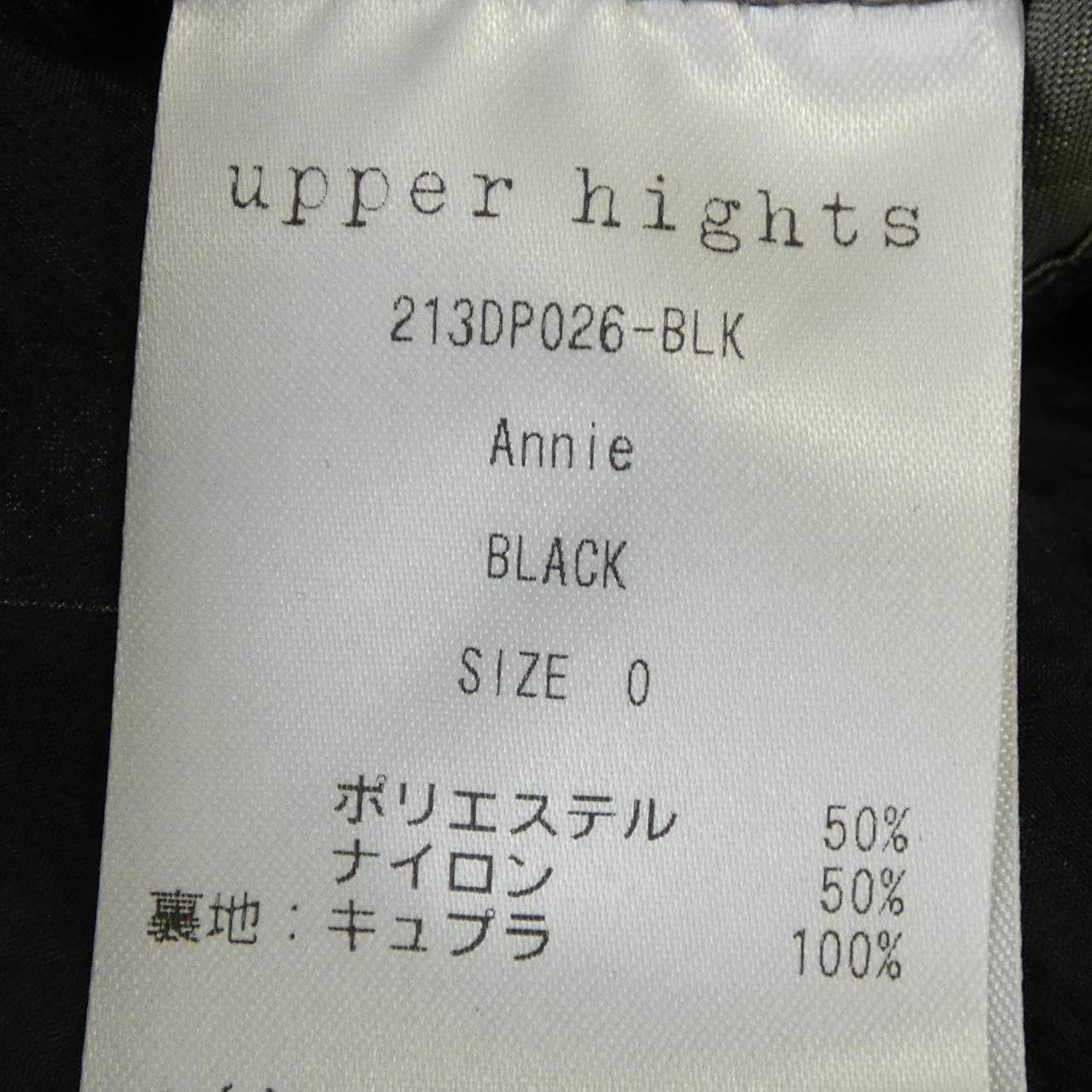 アッパーハイツ スカート