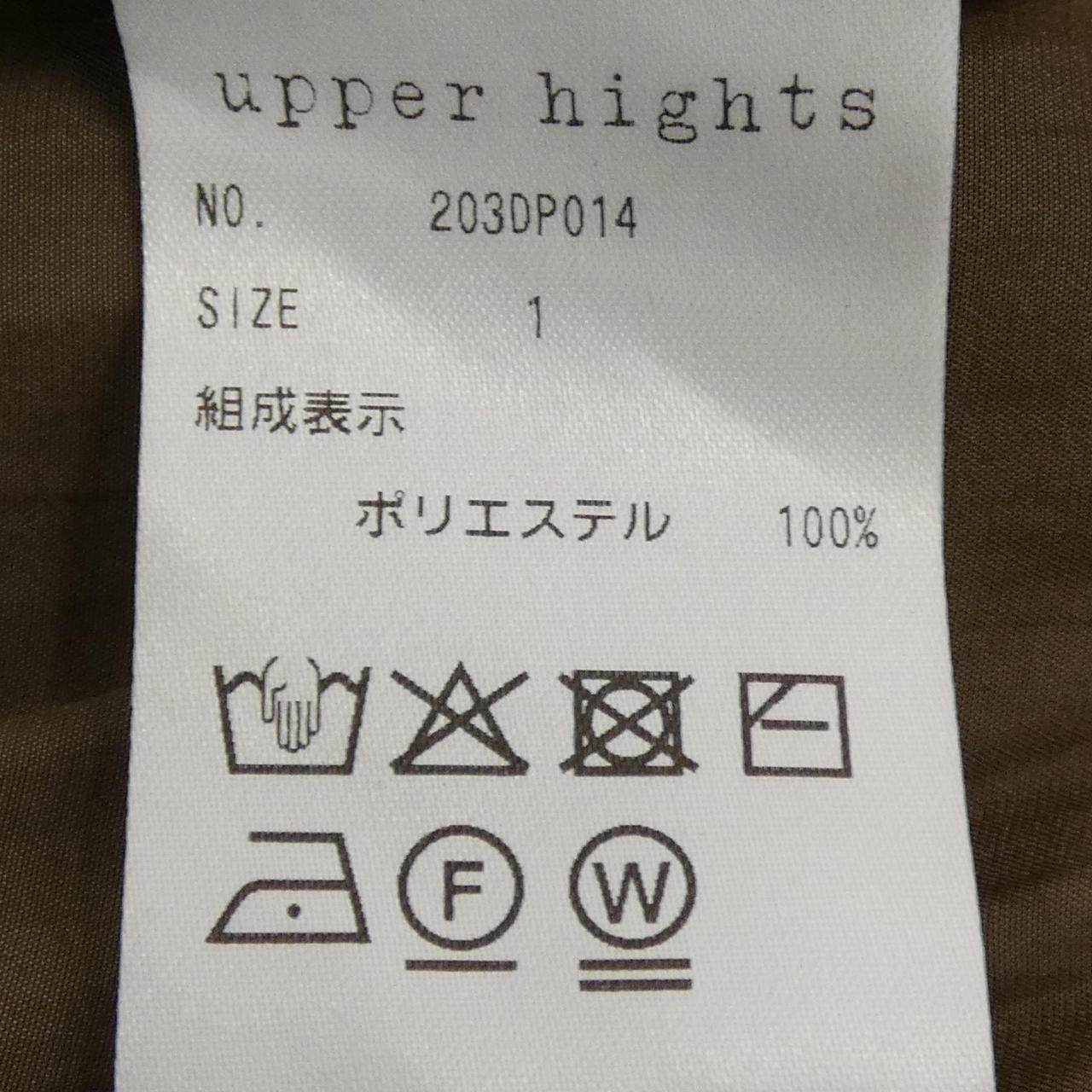 アッパーハイツ ワンピース