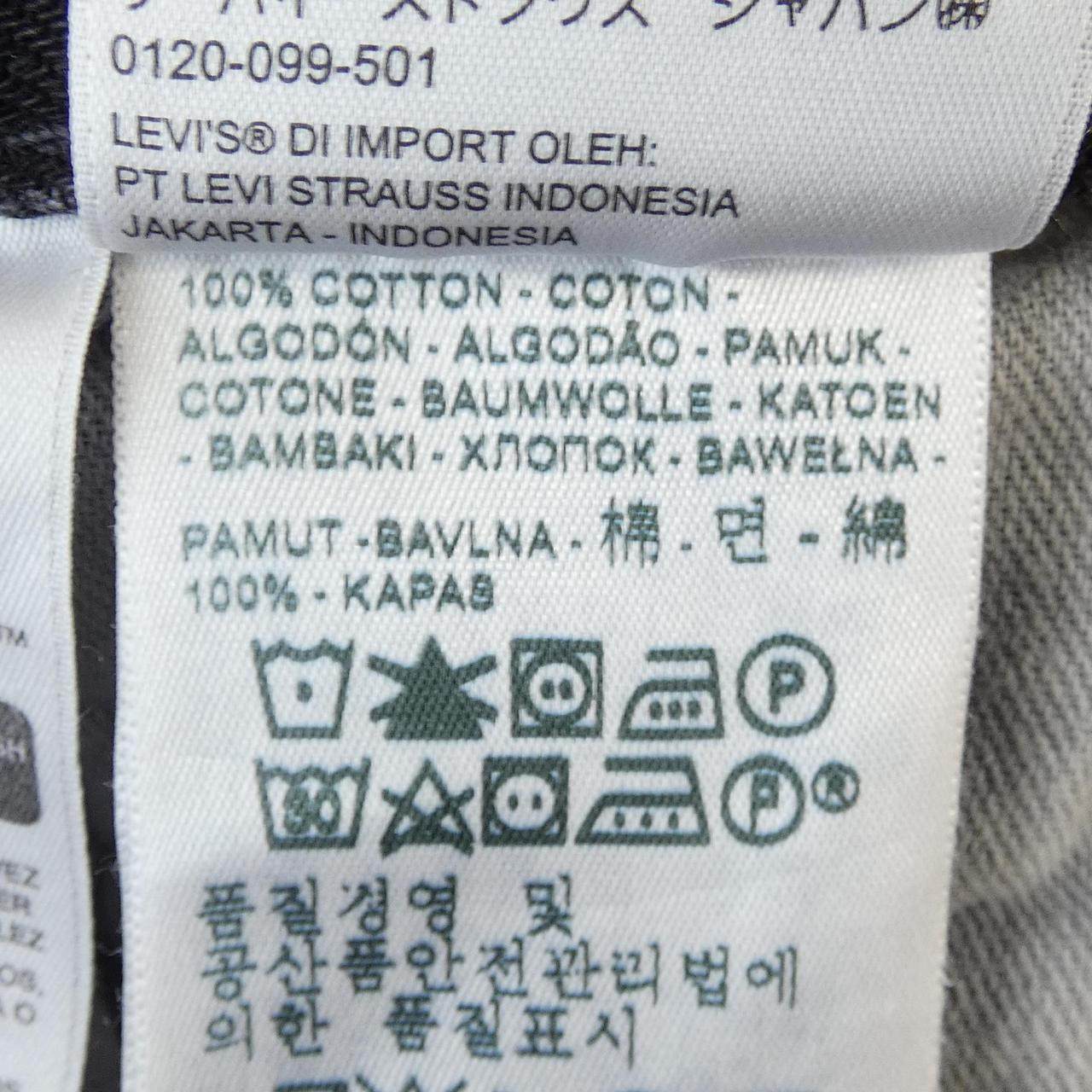 リーバイス ジーンズ