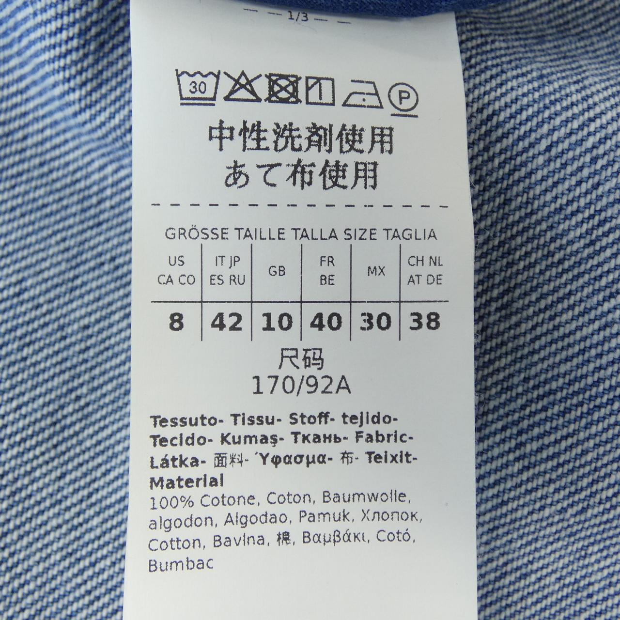 マックスマーラウィークエンド ジャケット