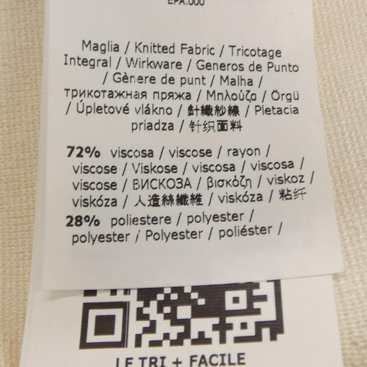 マックスマーラステュディオ スカート