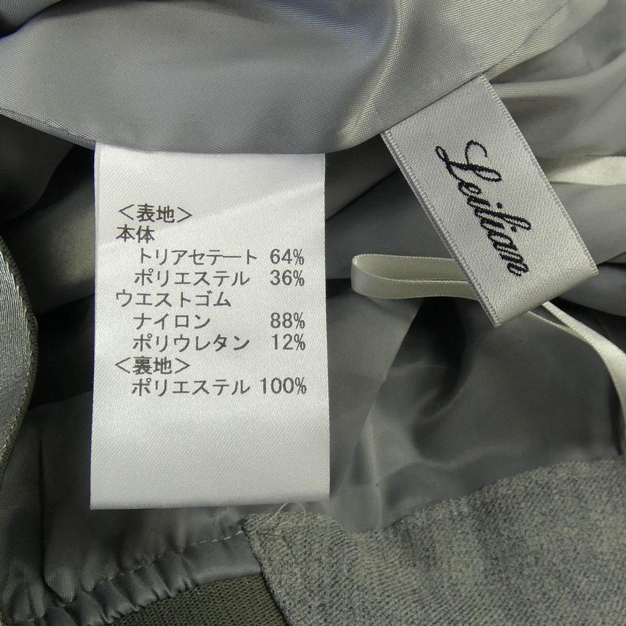 レリアン パンツ