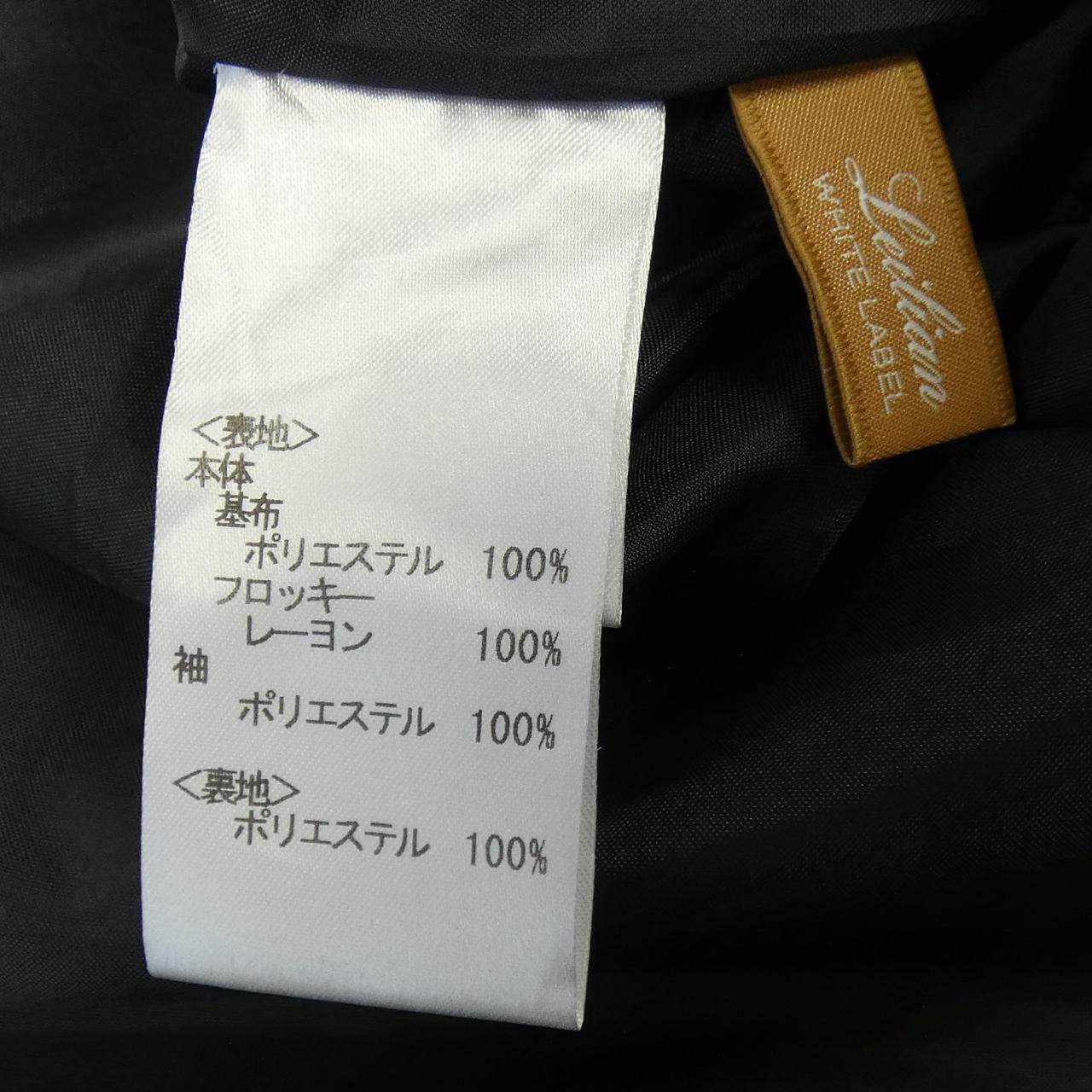 レリアン ワンピース