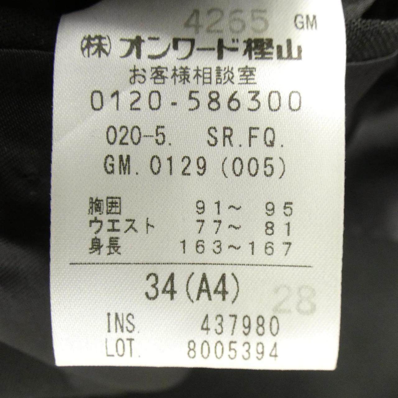 ゴタイリク スーツ