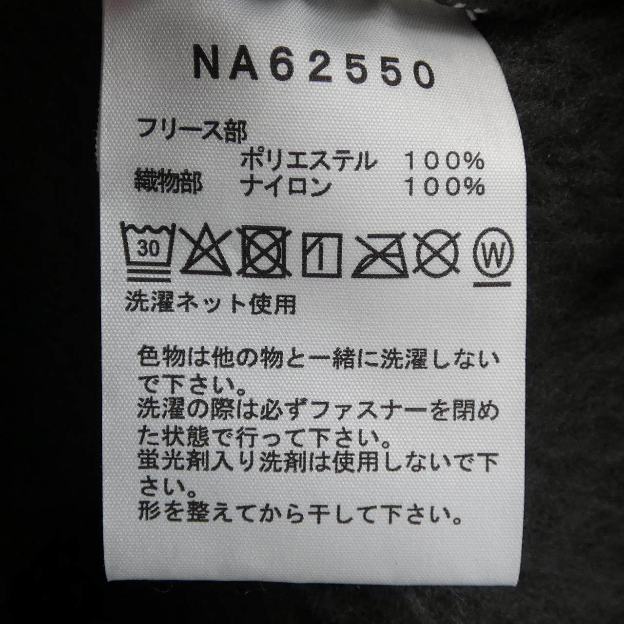 ザノースフェイス ジャケット