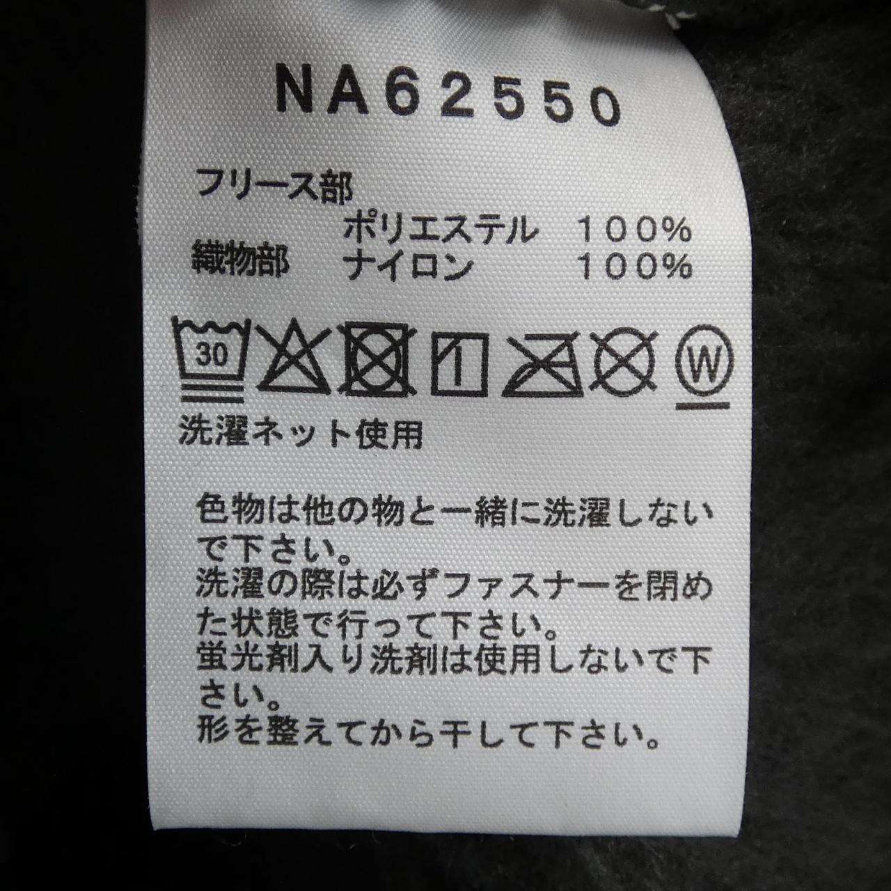 ザノースフェイス ブルゾン