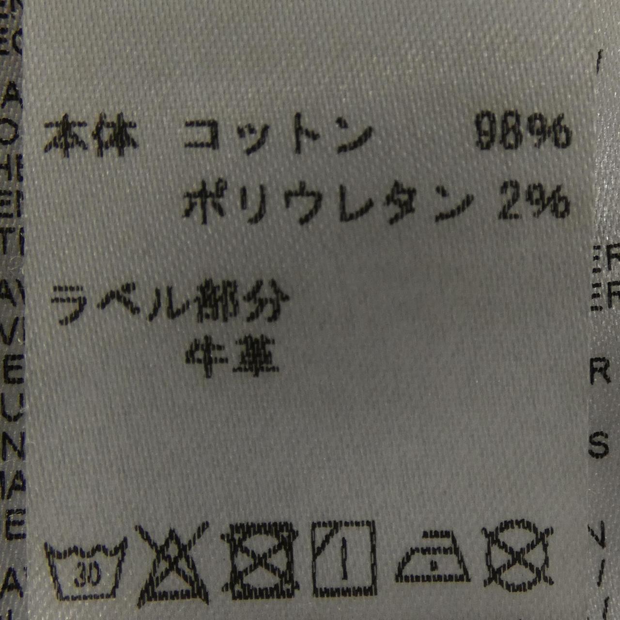 ボッテガヴェネタ コットンジーンズ