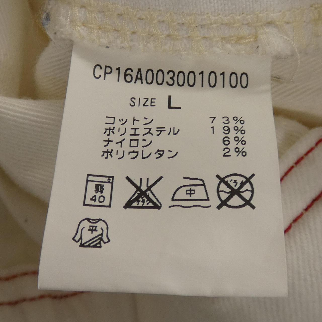 グラミチ パンツ