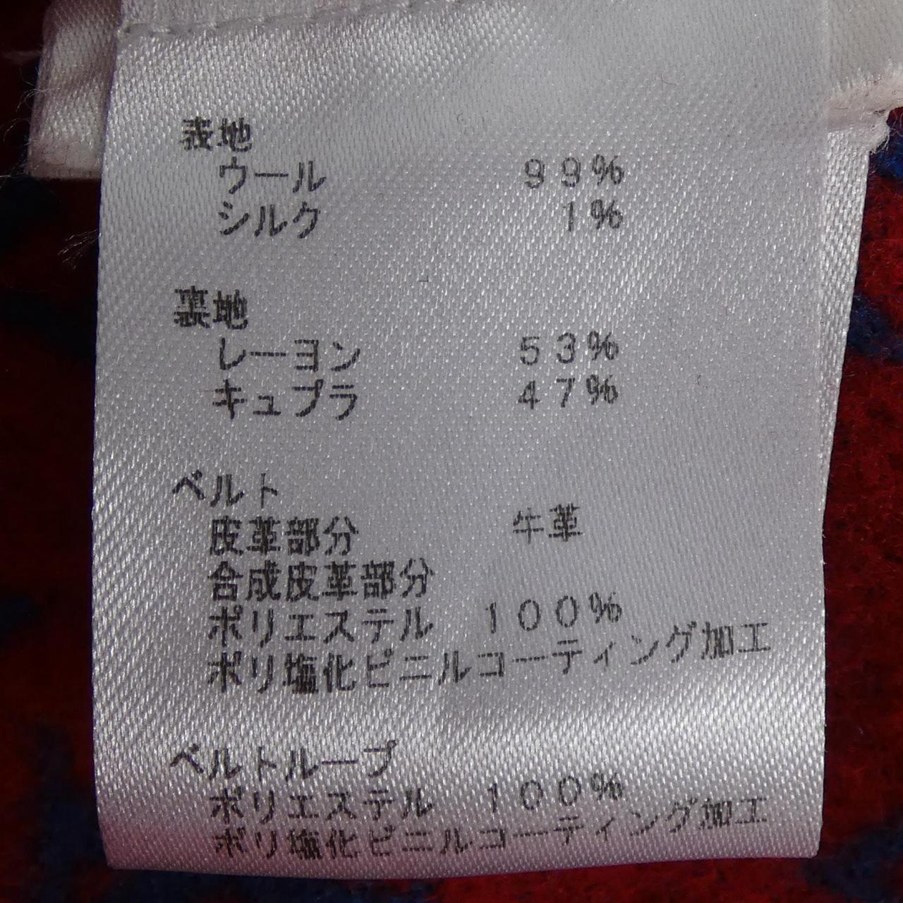 ルイヴィトン ウールコート