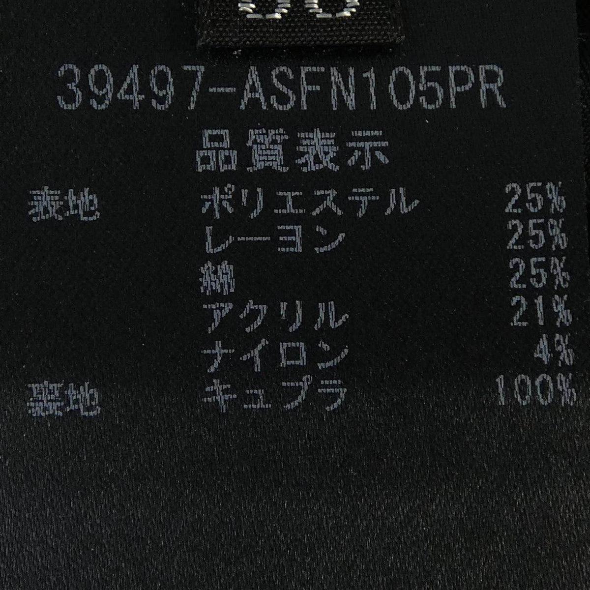フォクシー スカート