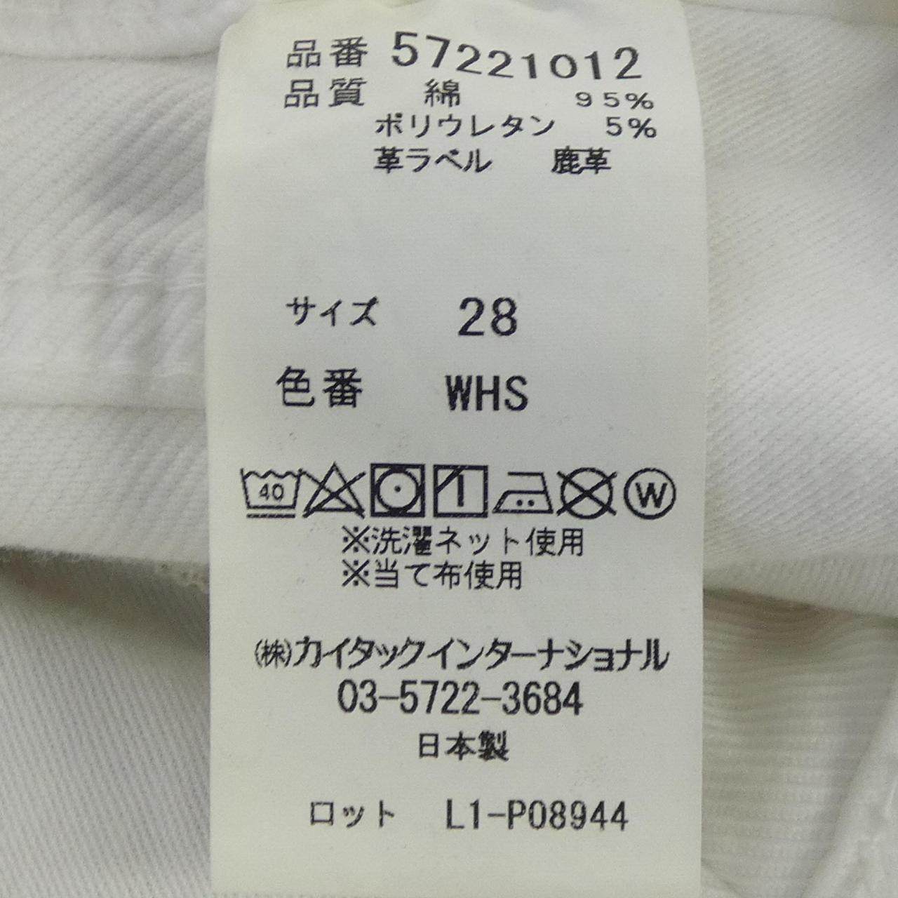 ヤヌーク ジーンズ