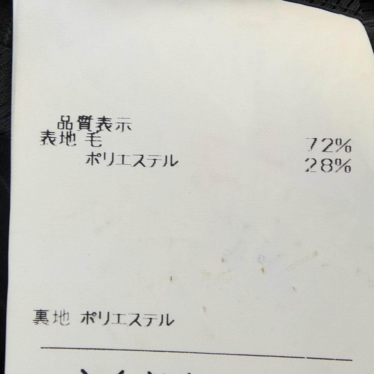 バーニーズニューヨーク スーツ