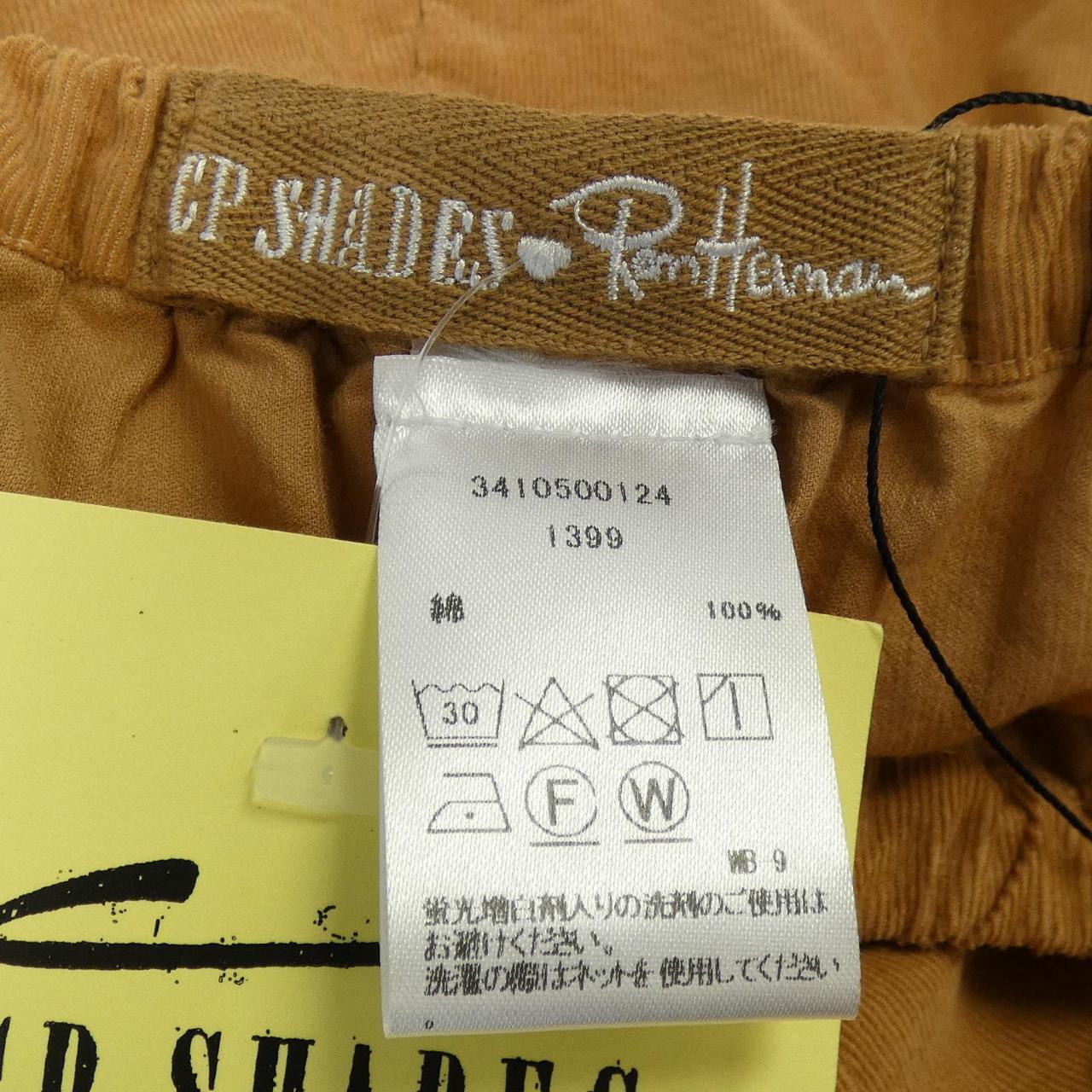 シーピーシェイズ コットンロングスカート