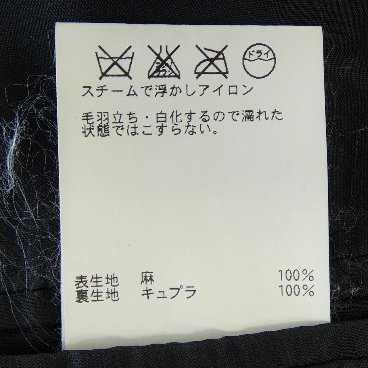 ユナイテッドアローズ ジャケット