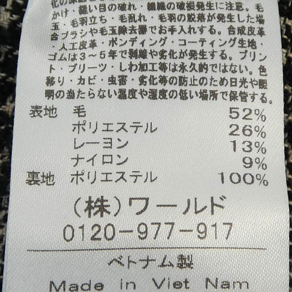 ドレステリア チェックパンツ