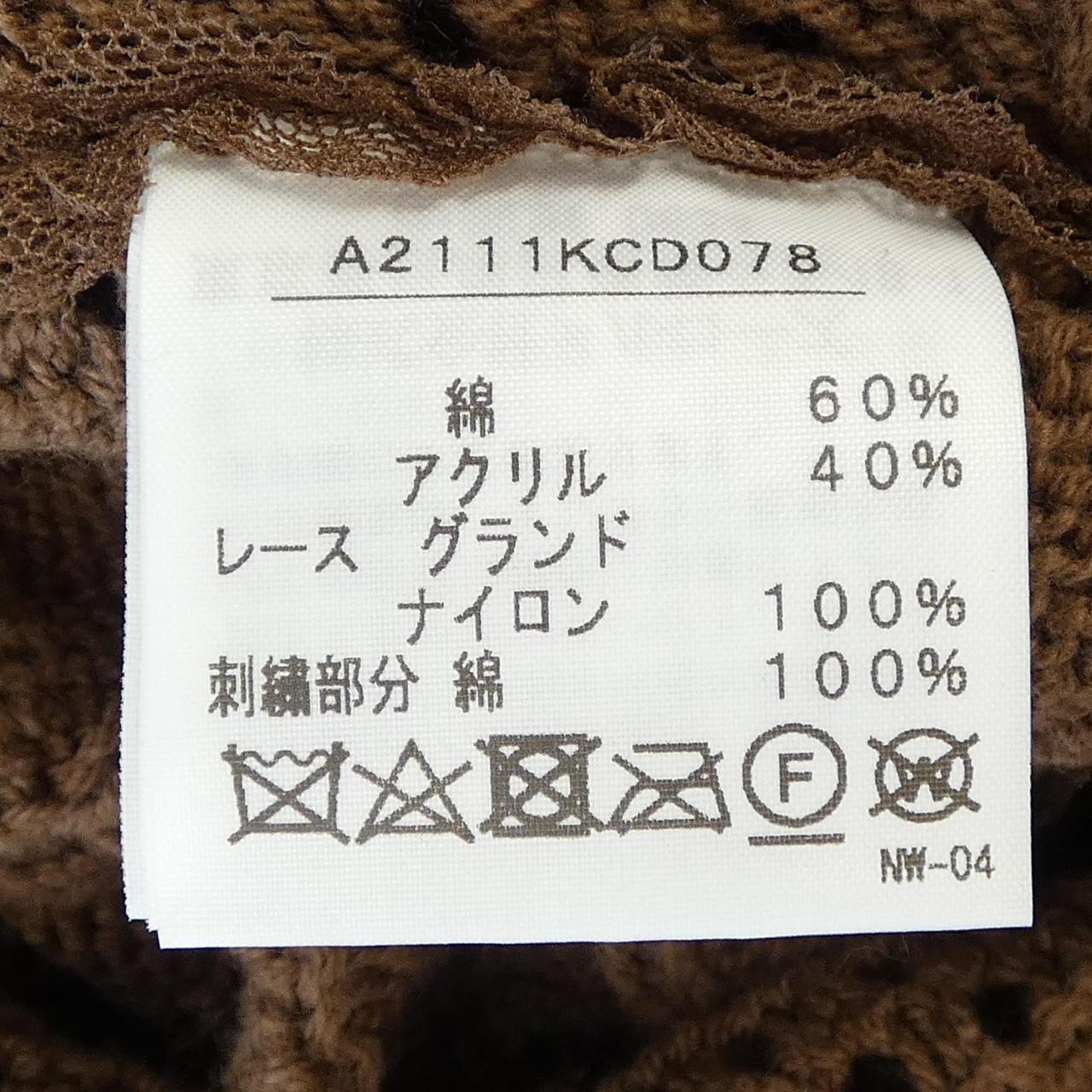 ピンクハウス カーディガン
