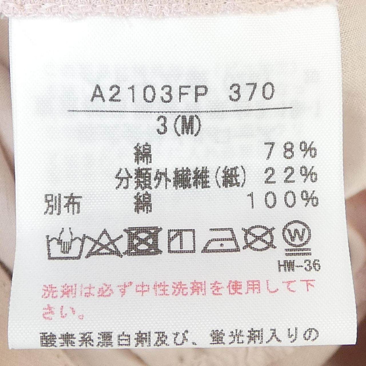 ピンクハウス パンツ