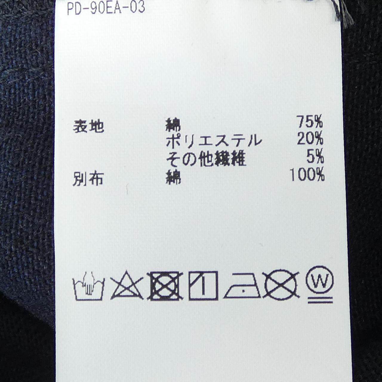 ピンクハウス ジーンズ