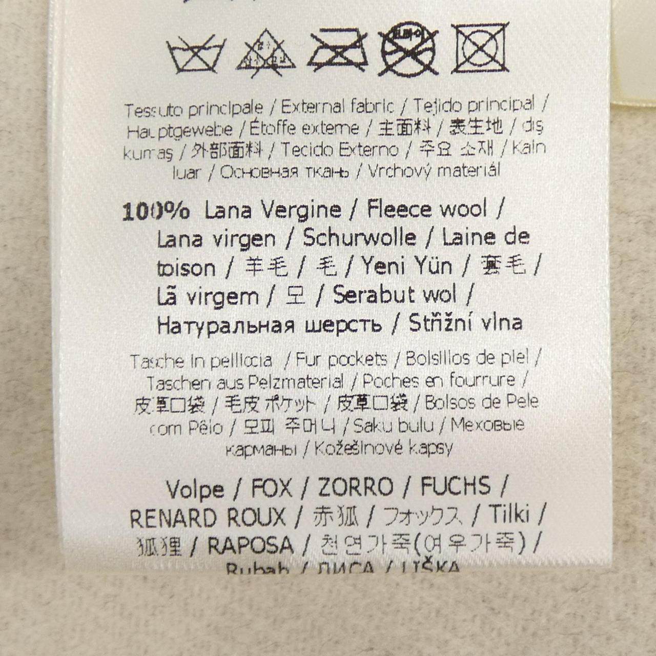 フェンディ ウールコート