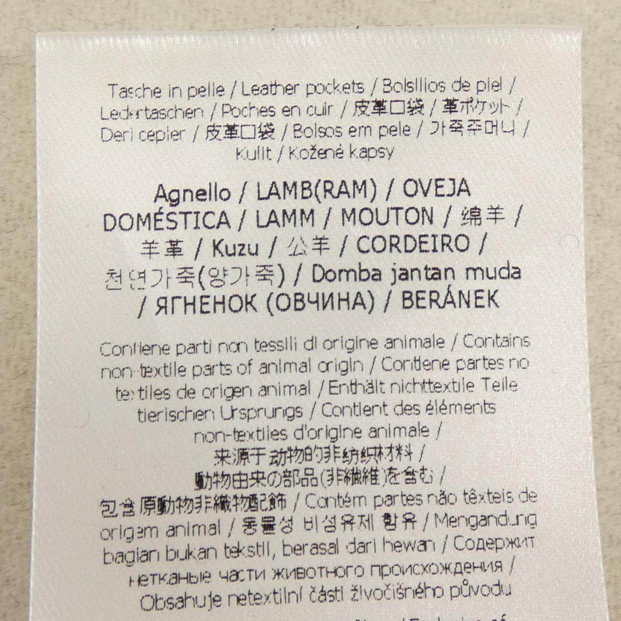 フェンディ ウールコート