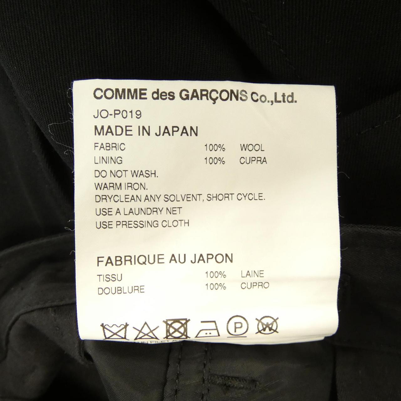 ジュンヤワタナベ パンツ