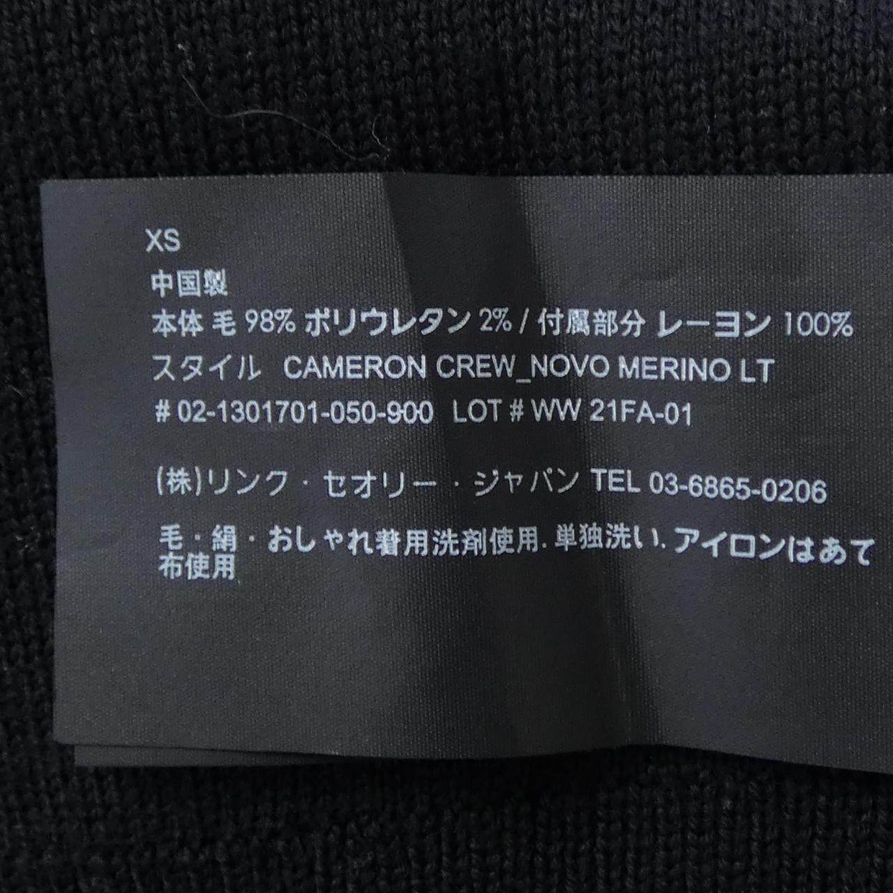 セオリー ニット